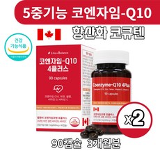 닥터린코엔자임큐텐