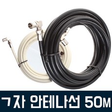 tv안테나선멀티