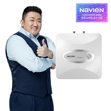 스테인리스 전기온수기 ESW550-30U 벽걸이 언더싱크형