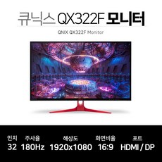322qx