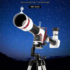 넷메이트천체망원경