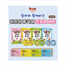 신 니하오 어린이 중국어 풀세트 (전8권) + 기초중국어 포켓북 증정, 제이플러스