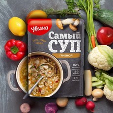 Суп Uvelka грибной, 120 г