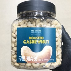 노브랜드캐슈넛