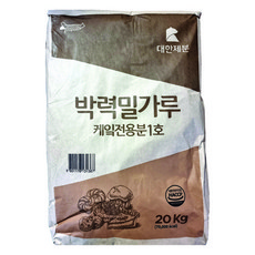 쌀박력분