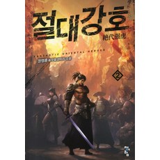 장영훈