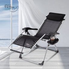 어린이리클라이너