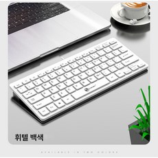 노트북키보드 TOP01