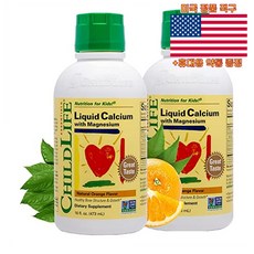 차일드라이프마그네슘