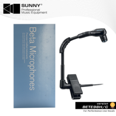 슈어드럼마이크