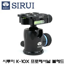 시루이60mm