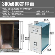 스테인레스쌀냉장고