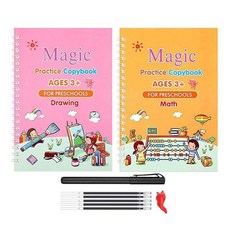 펜글씨연습교본