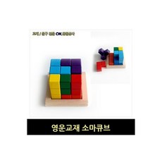 일곱조각칠교