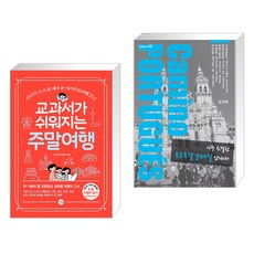 아주친절한포르투갈순례길