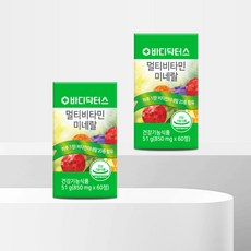 [바디닥터스] 멀티비타민미네랄 180정 x 2박스 (2개월분) / 비타민 영양제 종합비타민, 2개