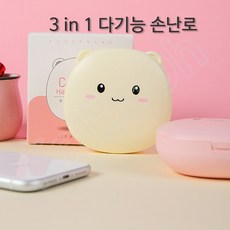 KaiBaOh 미니 휴대용 USB 충전식 양면발열 LED 조명 화장거울 손난로 보조배터리, 노란색