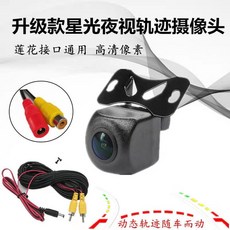 아이샤인후방카메라