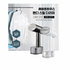 리하스스팀다리미분리형물통