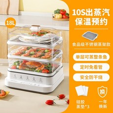 디온리에그쿠커