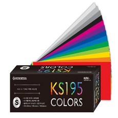 컬러리스트색채실습용색종이