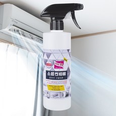 원룸에어컨청소