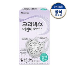 크리넥스어린이입체마스크