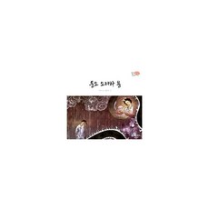 소리자람