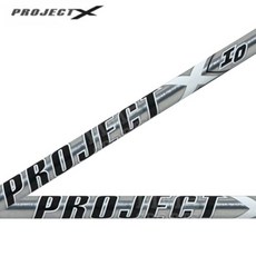 프로젝트x샤프트