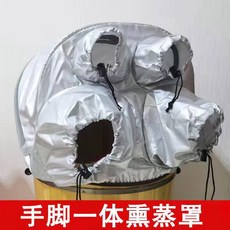 족욕스팀커버 방수 훈증 배럴 목욕 커버 밀봉 허브백 욕조 전용(직경 사우나 스팀 족욕통, 손발 훈증통 커버(27~45지름 적합), 1개