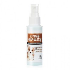 펫퍼스 배변유도제 60ml, 상세페이지 참조, 상세페이지 참조