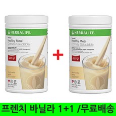 허벌라이프 포뮬라1 쉐이크 프렌치 바닐라 750g 1+1, 2통