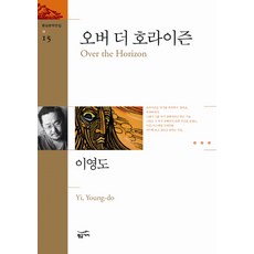 레드라이온만화책