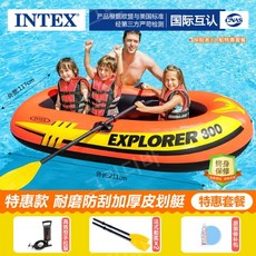 물놀이미니보트
