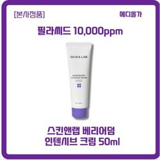 스킨앤랩