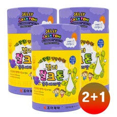 [2+1] 젤리 잘크톤 블루베리맛 약국용 건강기능식품 어린이 비타민D