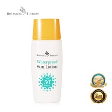 보타니컬테라피선크림