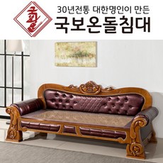 엘리제소파베드