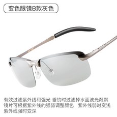 69924da4d7b80a737f1f4145b81480564b22fa14bf280959a9a3feb88b4e.jpg