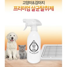 고강탈 4L 프리미엄 무향 살균탈취제 + 500ml공병 + 깔때기, 살균탈취제4L(500ml 공병+깔때기 증정), 1개 - 고강탈