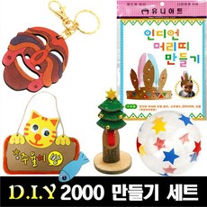 유니아트나무액자세트