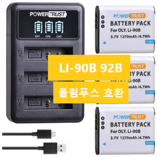  올림푸스 LI-90B LI-92B 호환배터리 3구충전기 Olympus Tough TG-6 TG-5 TG-Tracker SH-1 SH-2 SP-100 IHS Toug, 배터리3개 3구충전기1개, 1개 
