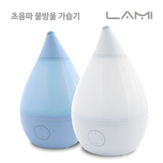 물방울가습기