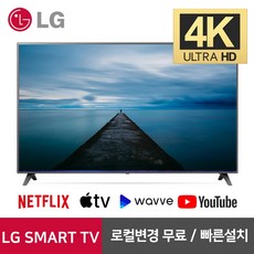 lg85인치