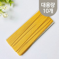 핀쿠션 10개) 1cm 완성폭 컬러 랍빠 테이프 바이어스테이프, 08.머스타드