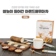 포마800