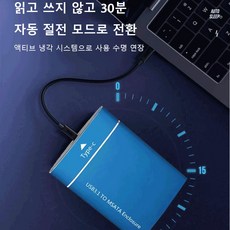 휴대용 블랙 솔리드스드라이브 용량 확장 고속 전송 모바일 솔리드 스 드라이브 업그레이드, 16TB, 블랙x1