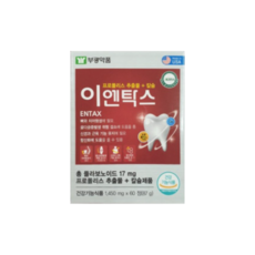 이엔탁스