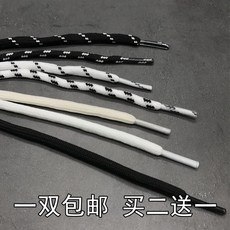 신발끈조이개 독일군신발끈 신발 끈 소년 소녀 한국어 캐주얼 야생 반원 베이지 색 흑백