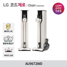 LG전자 코드제로 A9S 올인원타워 무선청소기 AU9672WD 넓은 흡입구/물걸레, AU9672WD 택배